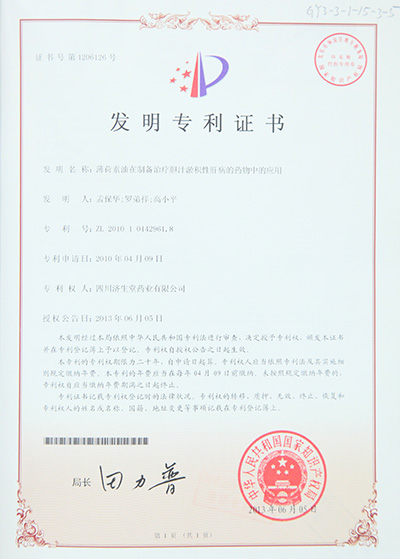 j9.com-(中国区)九游会j9官方网站