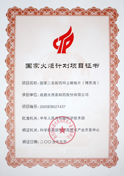 j9.com-(中国区)九游会j9官方网站