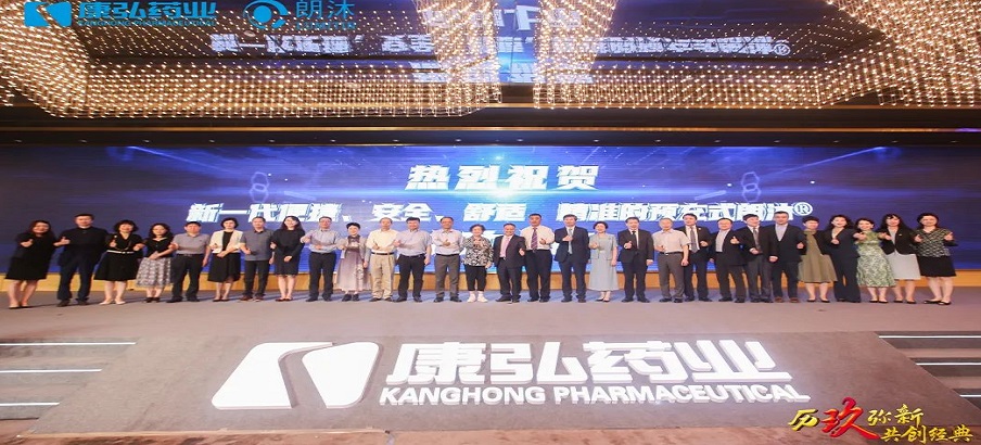 6月11日，“历玖弥新，共创经典”朗沐上市九周年暨预充式朗沐（PFS）上市庆典在上海进行。