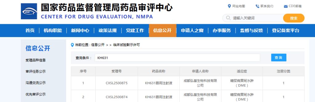 j9.com-(中国区)九游会j9官方网站