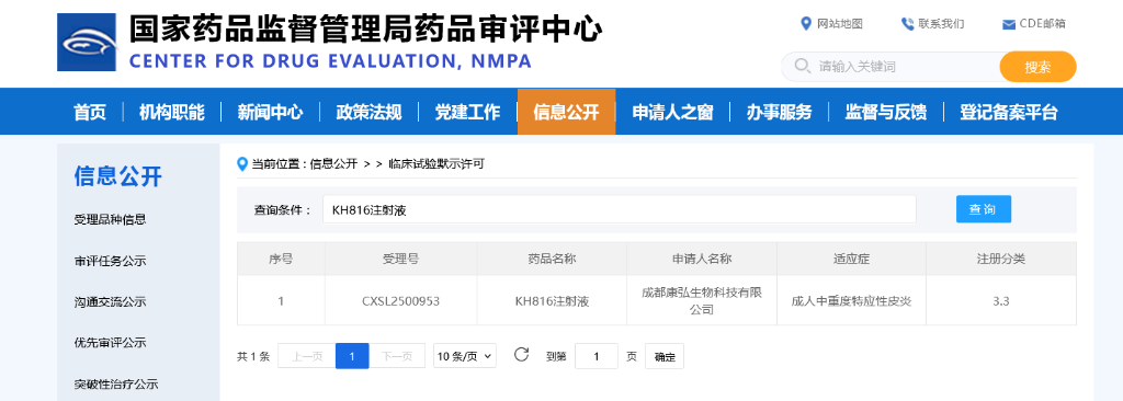j9.com-(中国区)九游会j9官方网站